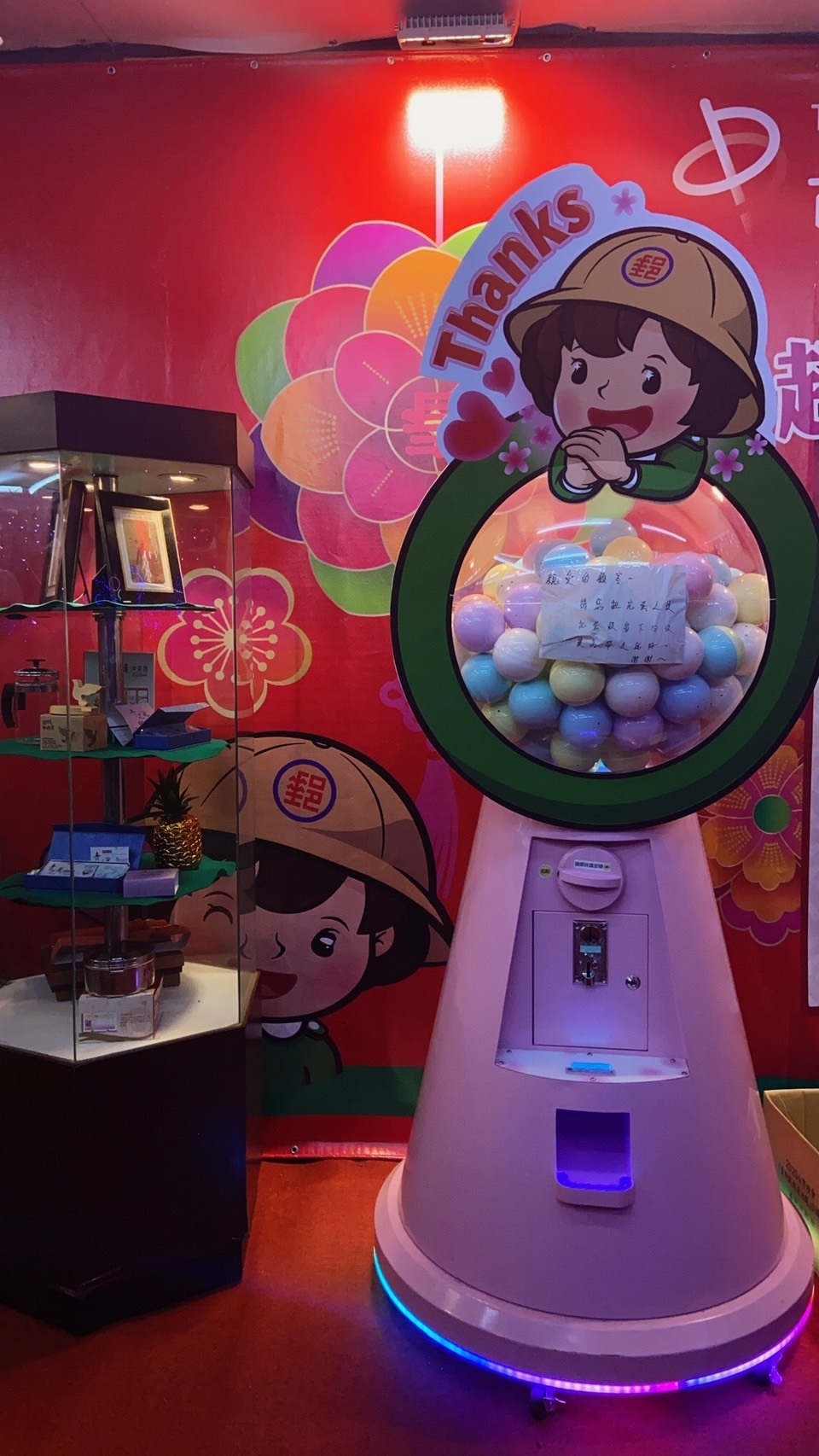 中華郵政 客製化扭蛋機 X東昇電玩