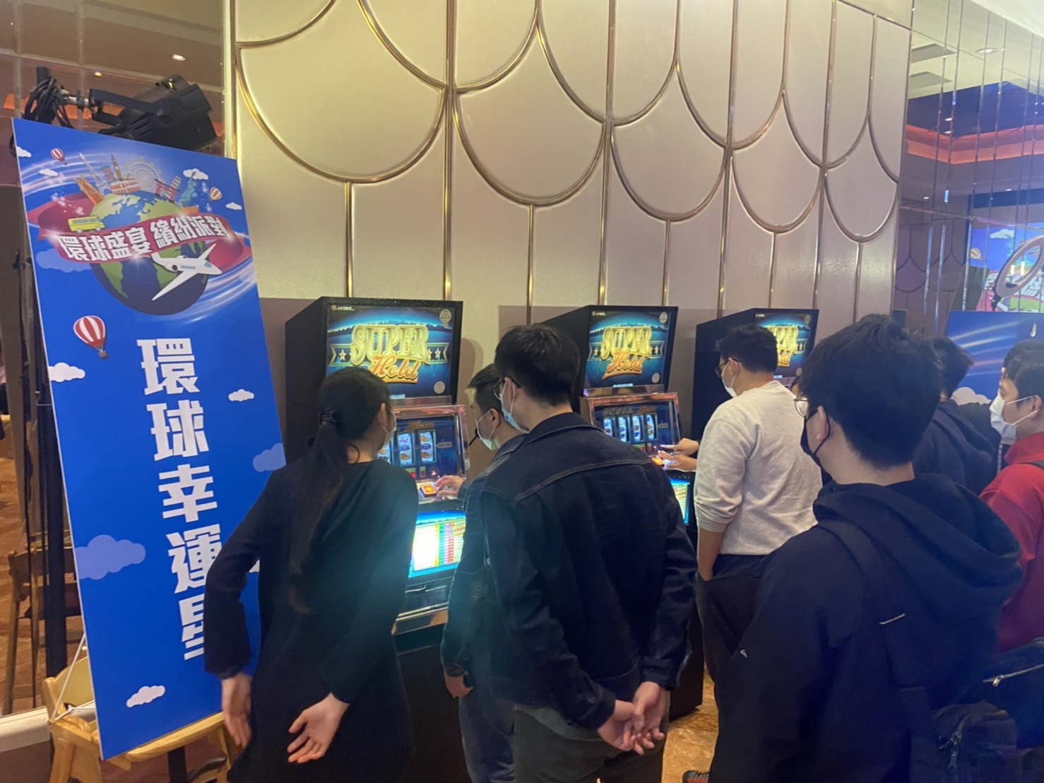 2020 環球尾牙 客製化拉霸機X東昇電玩