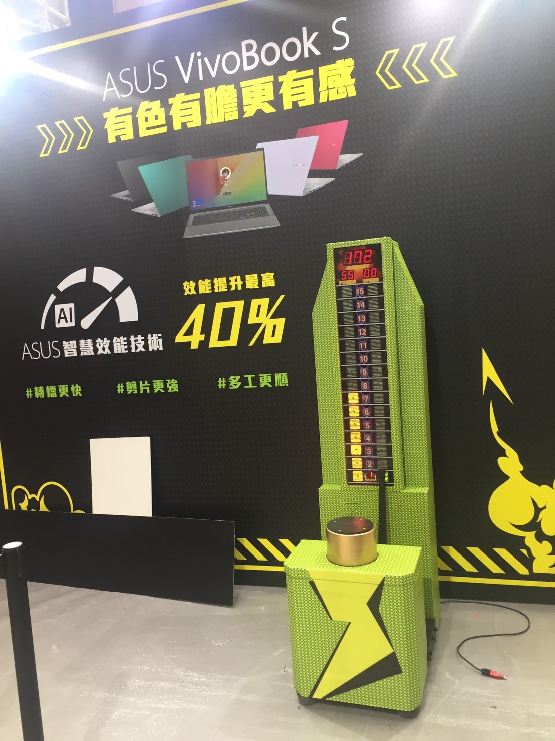 華碩電腦展 客製化包圖大槌王X東昇電玩