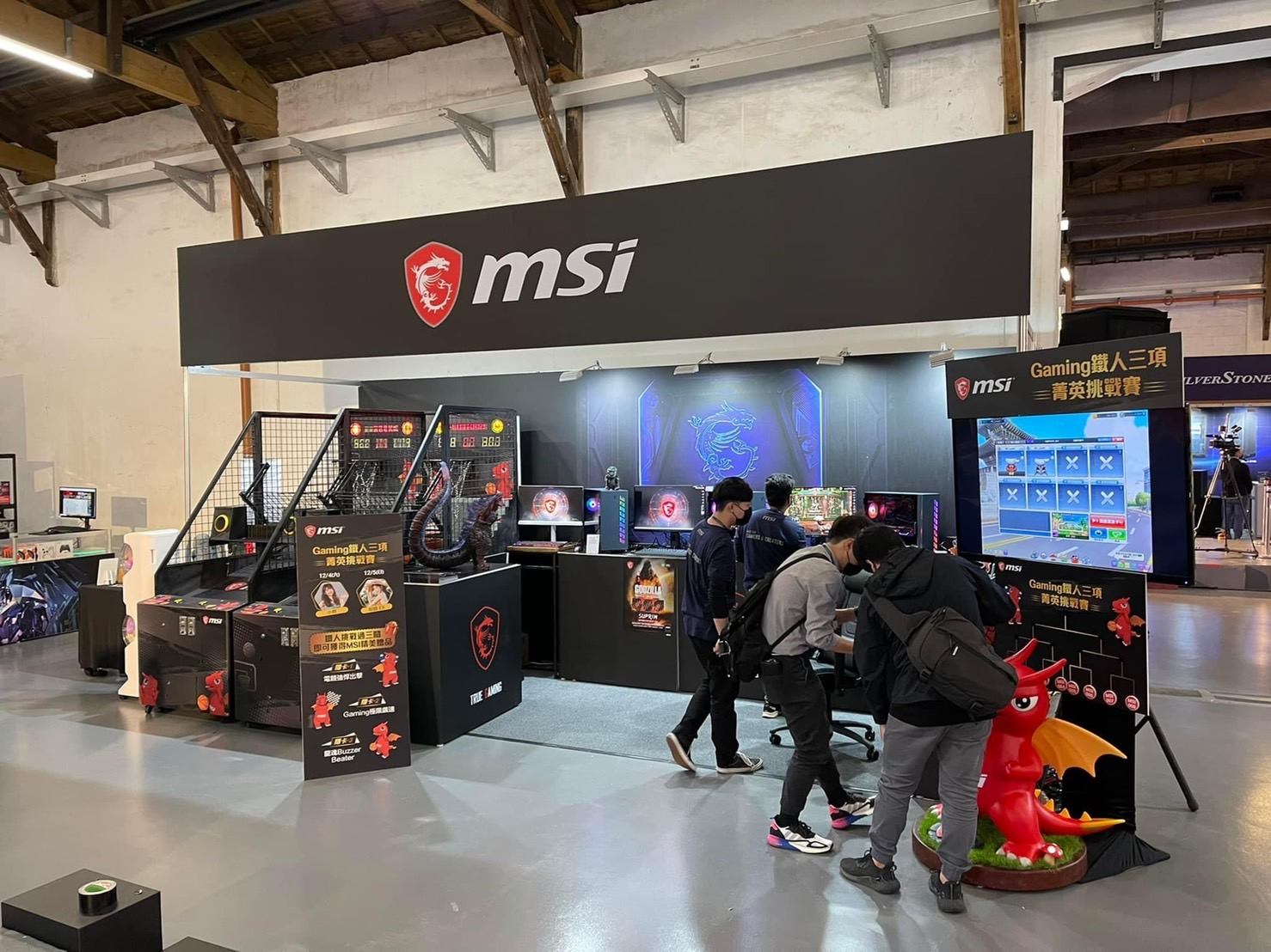 2021 電競嘉年華 客製化包圖籃球機X東昇電玩