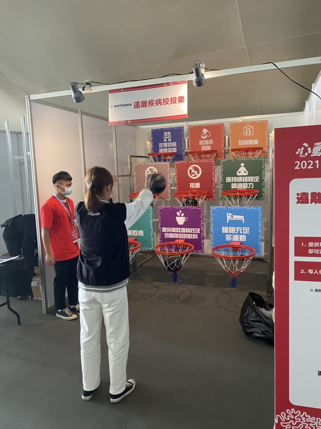 2021 台灣心律不整衛教宣導週 客製化大型扭蛋機 跳舞機 籃球九宮格 棒球九宮格 套圈圈 手撥彈珠台 X東昇電玩