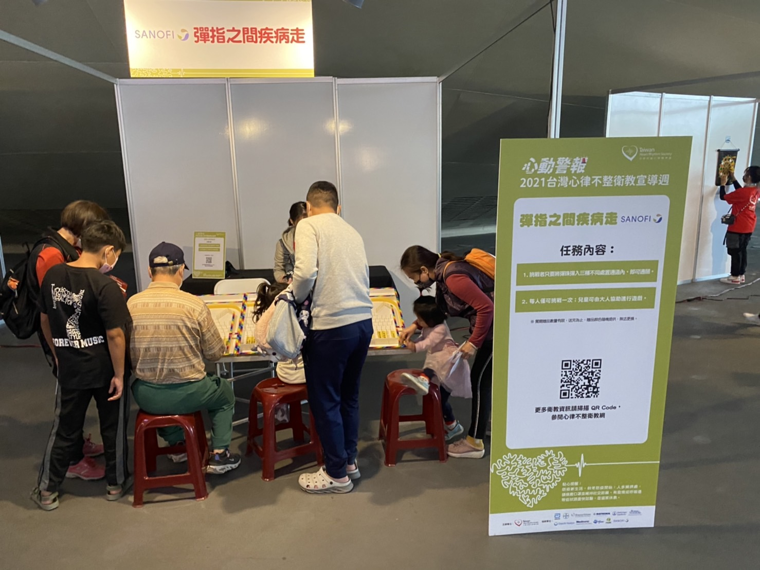 2021 台灣心律不整衛教宣導週 客製化大型扭蛋機 跳舞機 籃球九宮格 棒球九宮格 套圈圈 手撥彈珠台 X東昇電玩