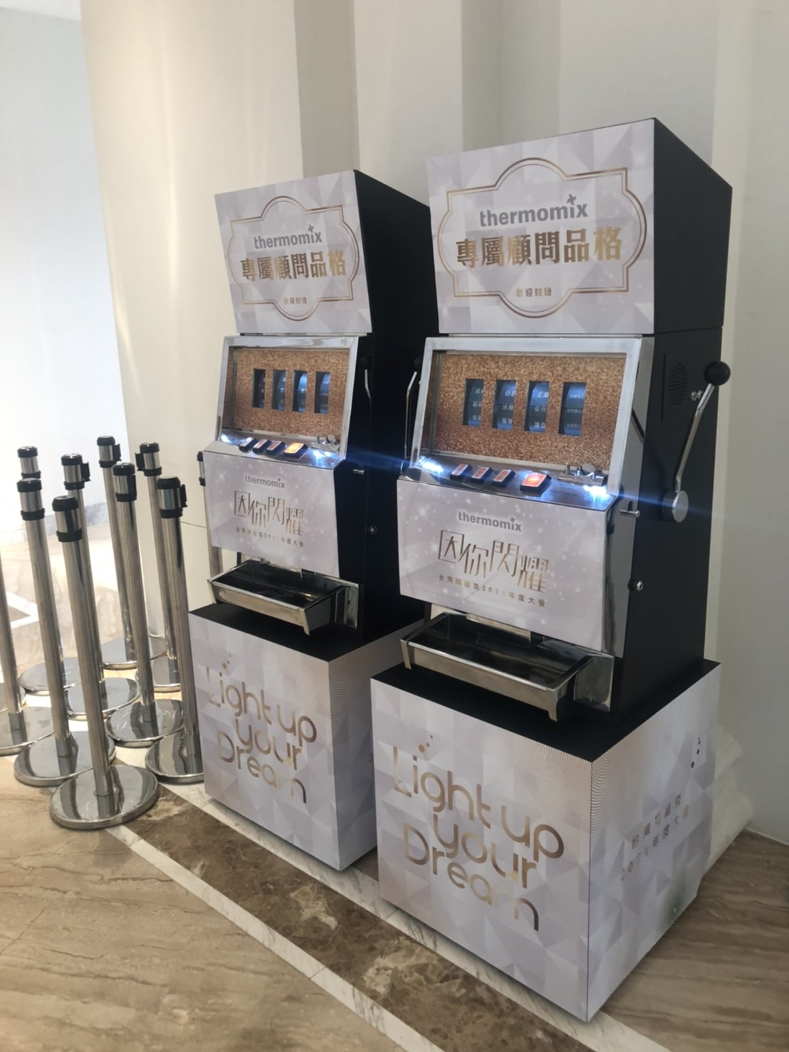 台灣福維克年度大會 客製化包圖拉霸機X東昇電玩