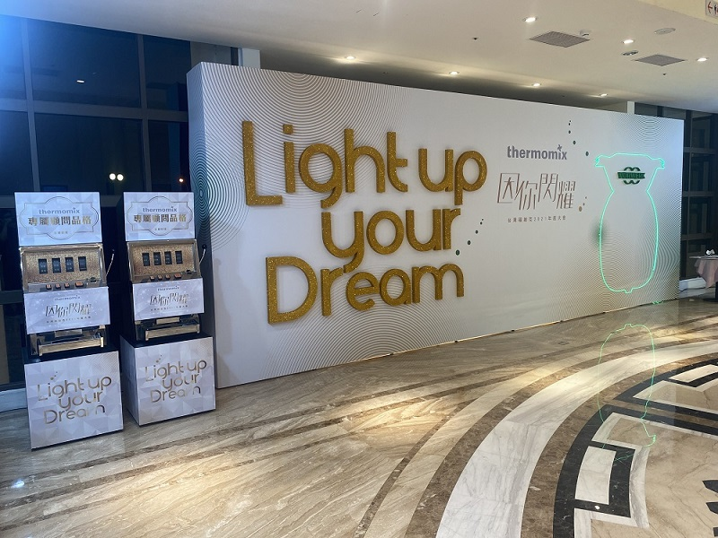 台灣福維克年度大會 客製化包圖拉霸機X東昇電玩