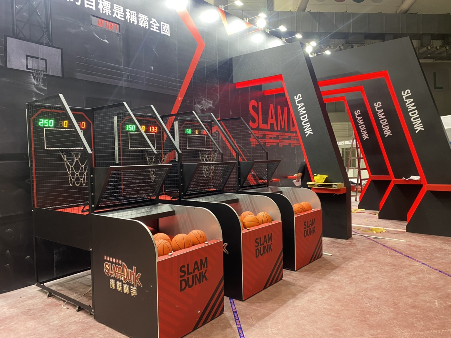 灌籃高手手遊展 客製化包圖籃球機 X東昇電玩