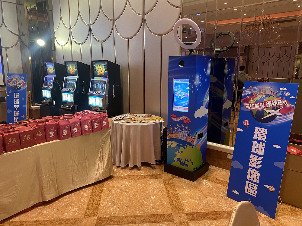 2020 環球尾牙 客製化拉霸機X東昇電玩1