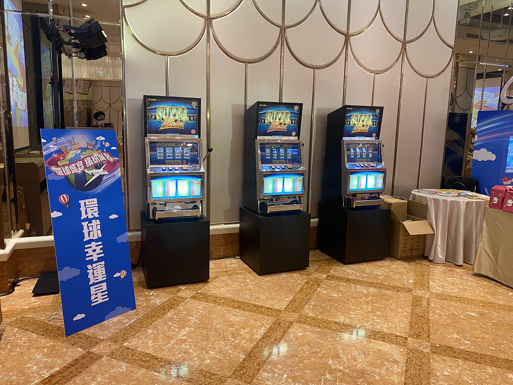 2020 環球尾牙 客製化拉霸機X東昇電玩0