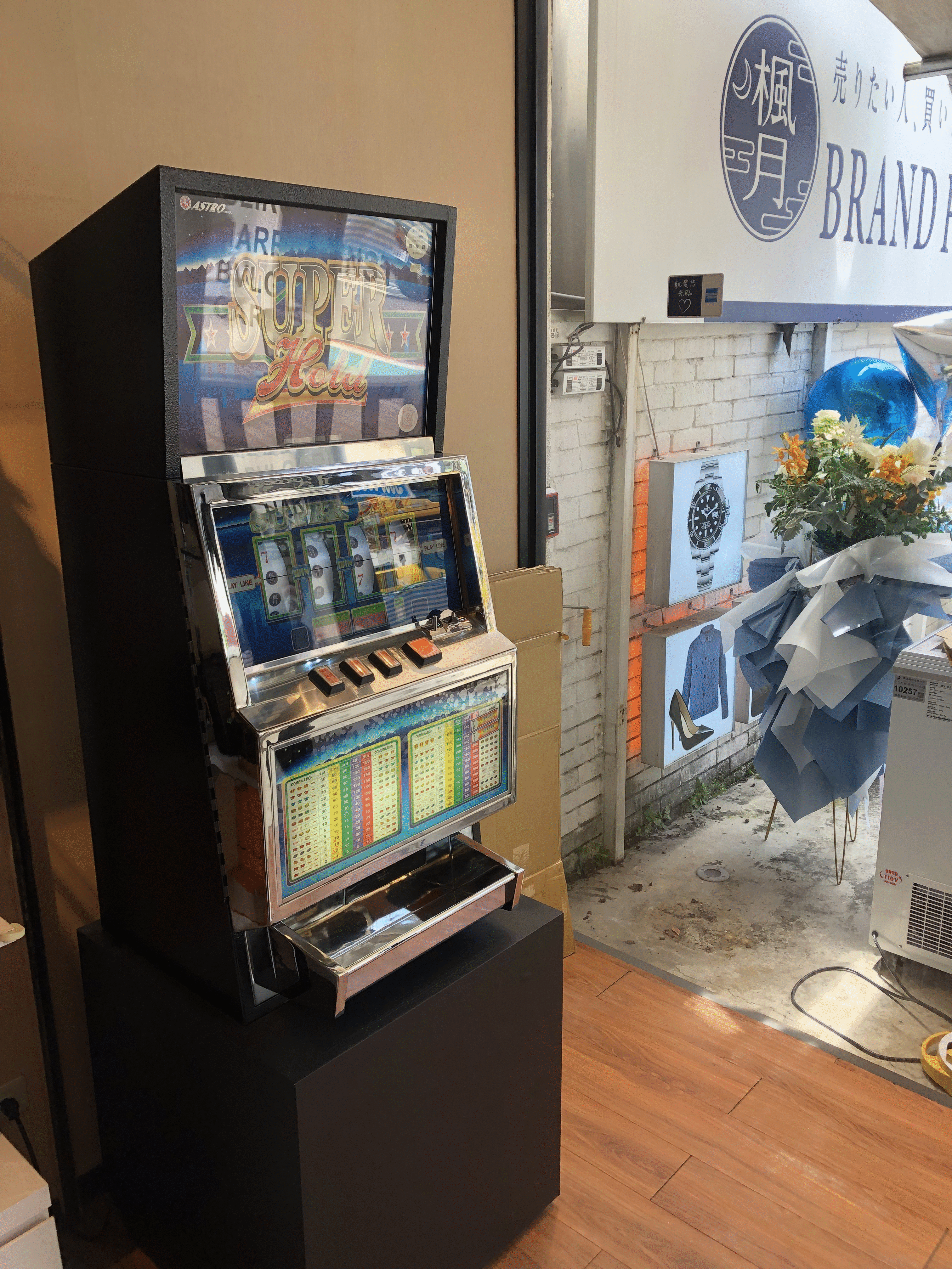 楓月 二手精品 週年慶 客製化拉霸機 x 東昇電玩