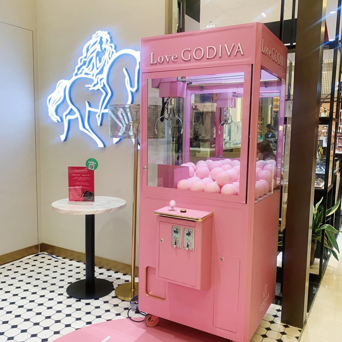 GODIVA 客製化包圖娃娃機 X 東昇電玩