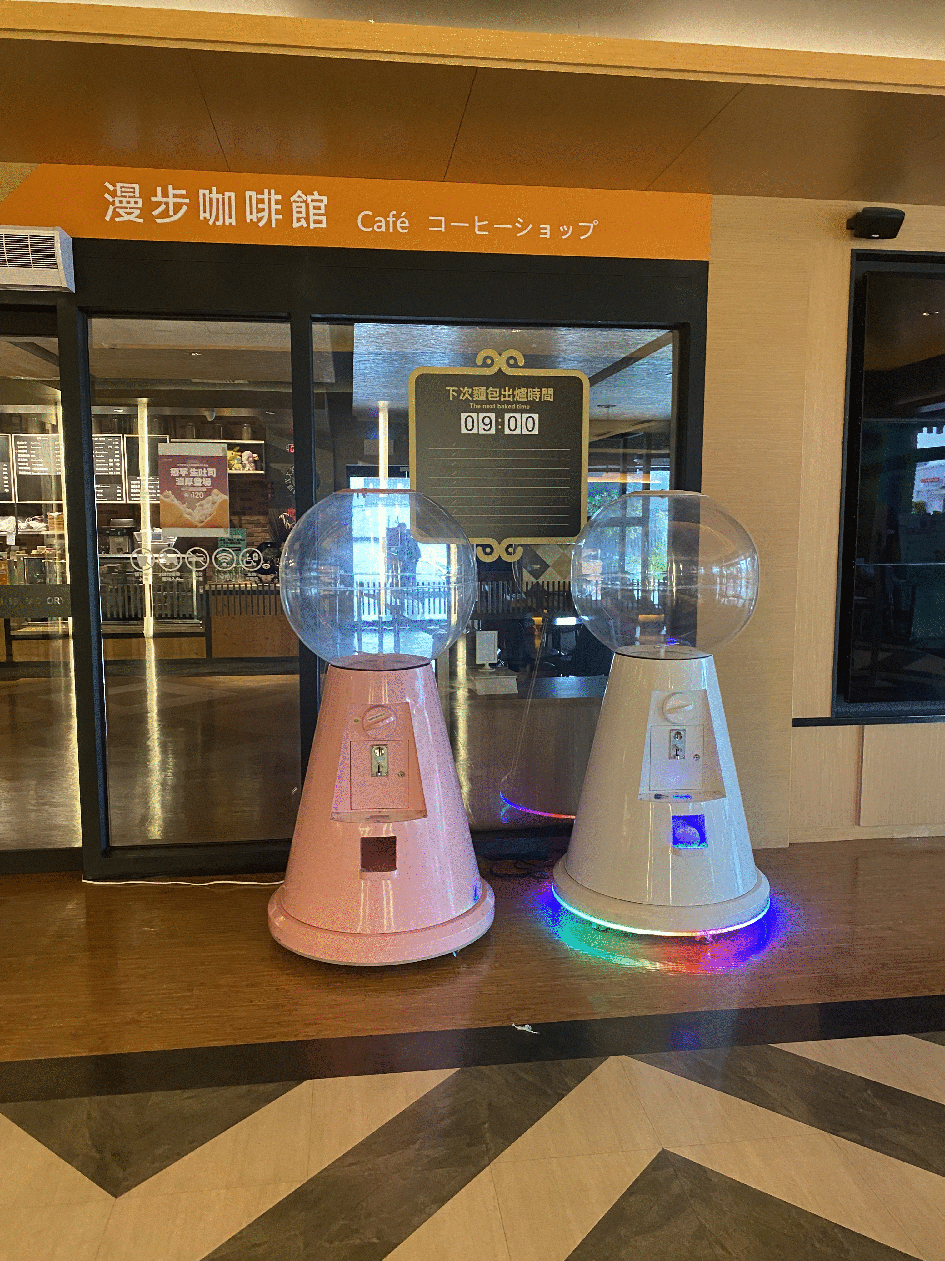 奇美食品 幸福工廠 水晶球大型扭蛋機X 東昇電玩