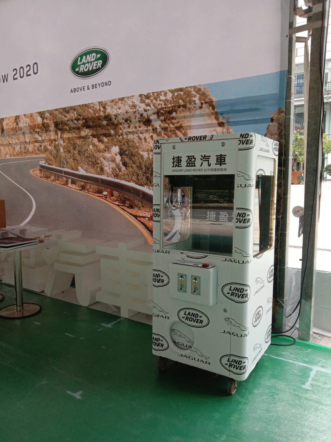 2020捷盈汽車 LAND ROVER JAGUAR 客製化包圖娃娃機X東昇電玩