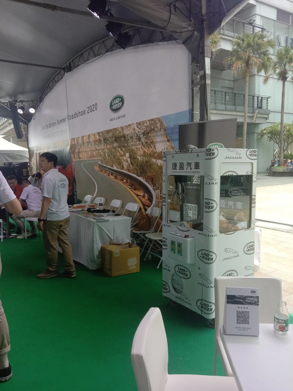 2020捷盈汽車 LAND ROVER JAGUAR 客製化包圖娃娃機X東昇電玩