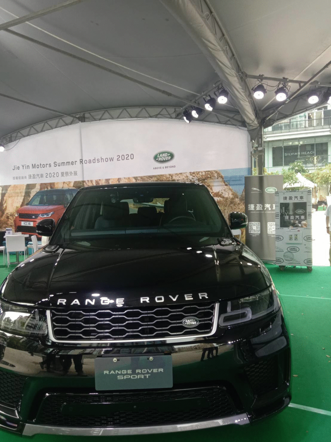 2020捷盈汽車 LAND ROVER JAGUAR 客製化包圖娃娃機X東昇電玩