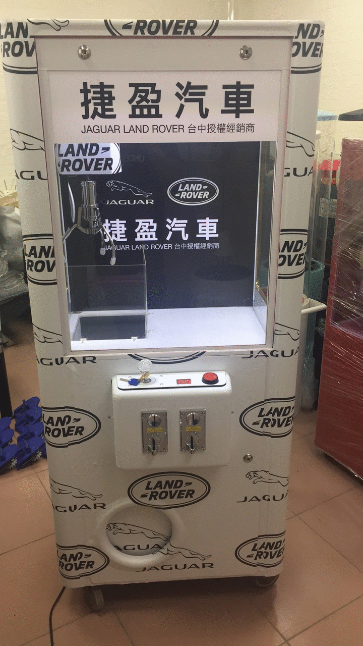 2020捷盈汽車 LAND ROVER JAGUAR 客製化包圖娃娃機X東昇電玩