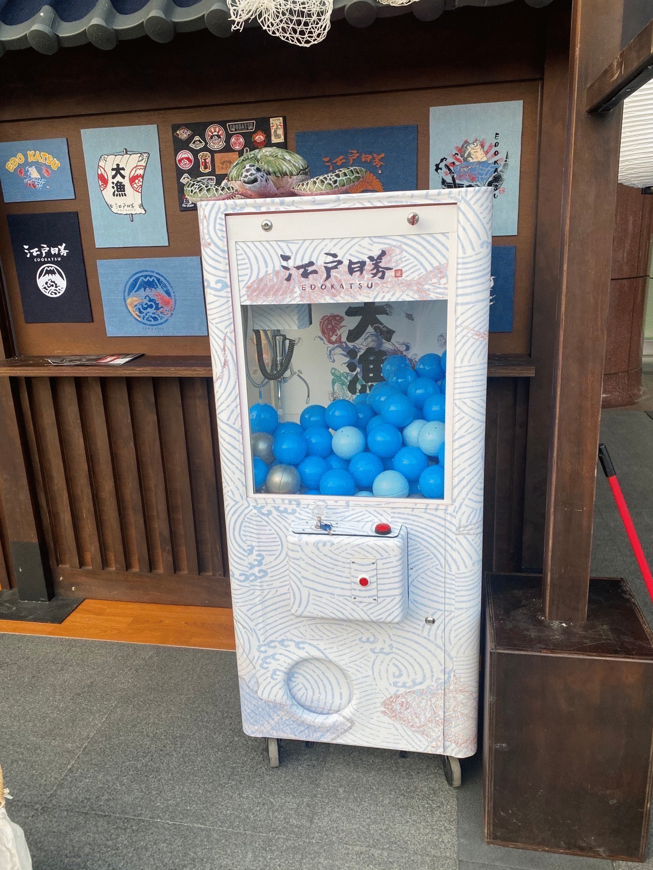 江戶勝 大漁快閃 客製化包圖娃娃機X東昇電玩