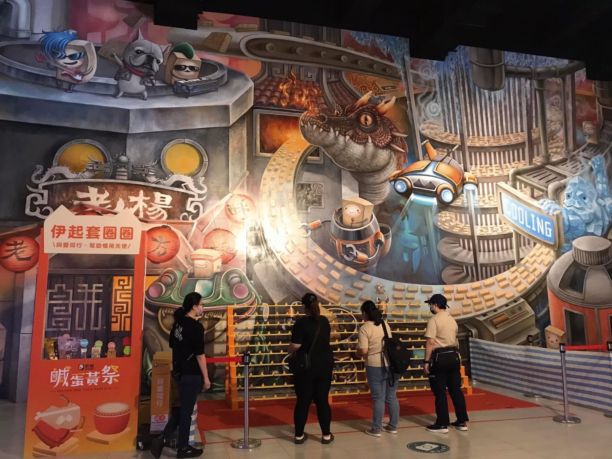 老楊方塊酥觀光工廠 客製化大型扭蛋機 大型套圈圈X東昇電玩