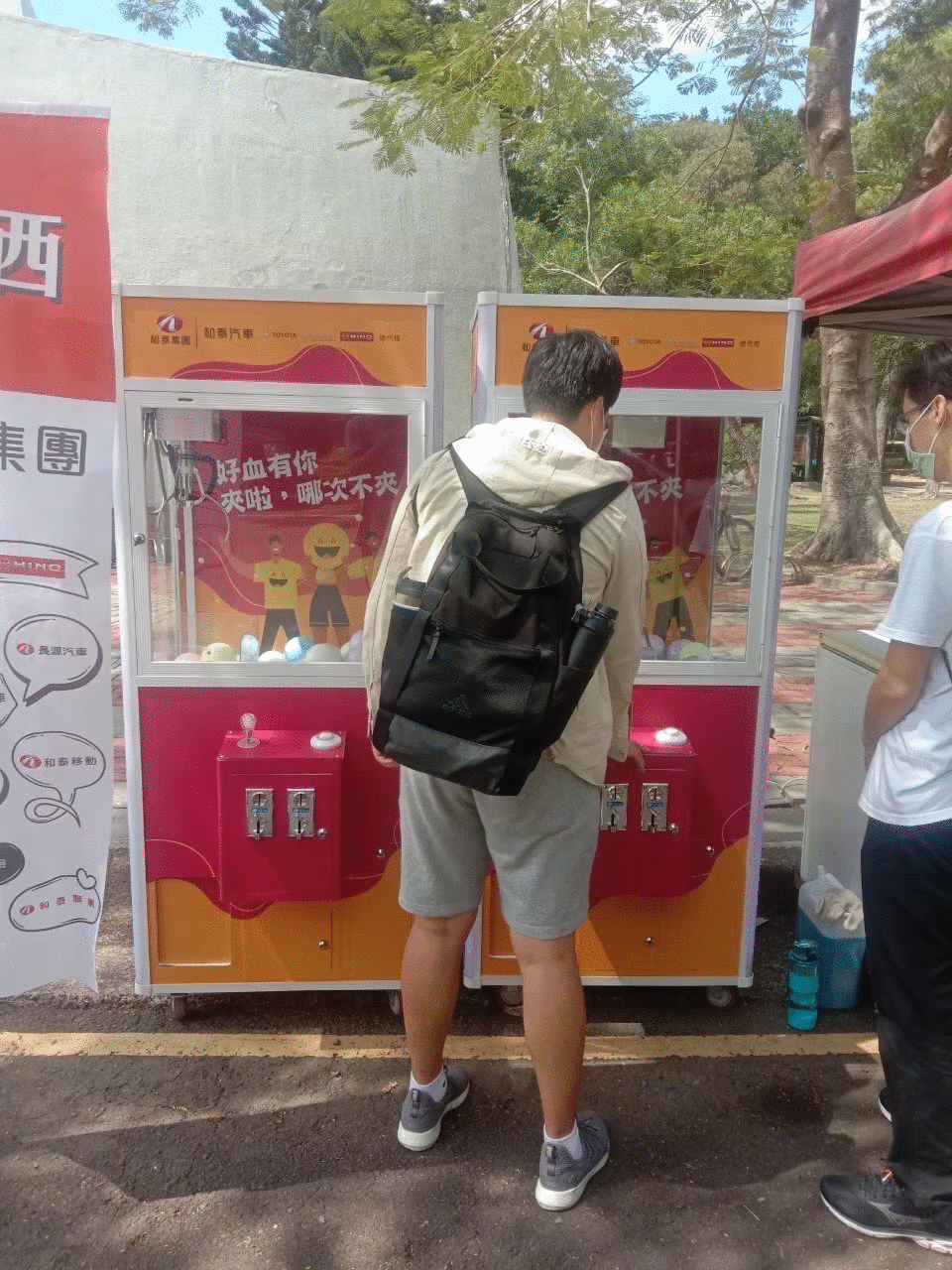 和泰集團 好血有你 捐血活動 客製化包圖娃娃機 X 東昇電玩 租娃娃機