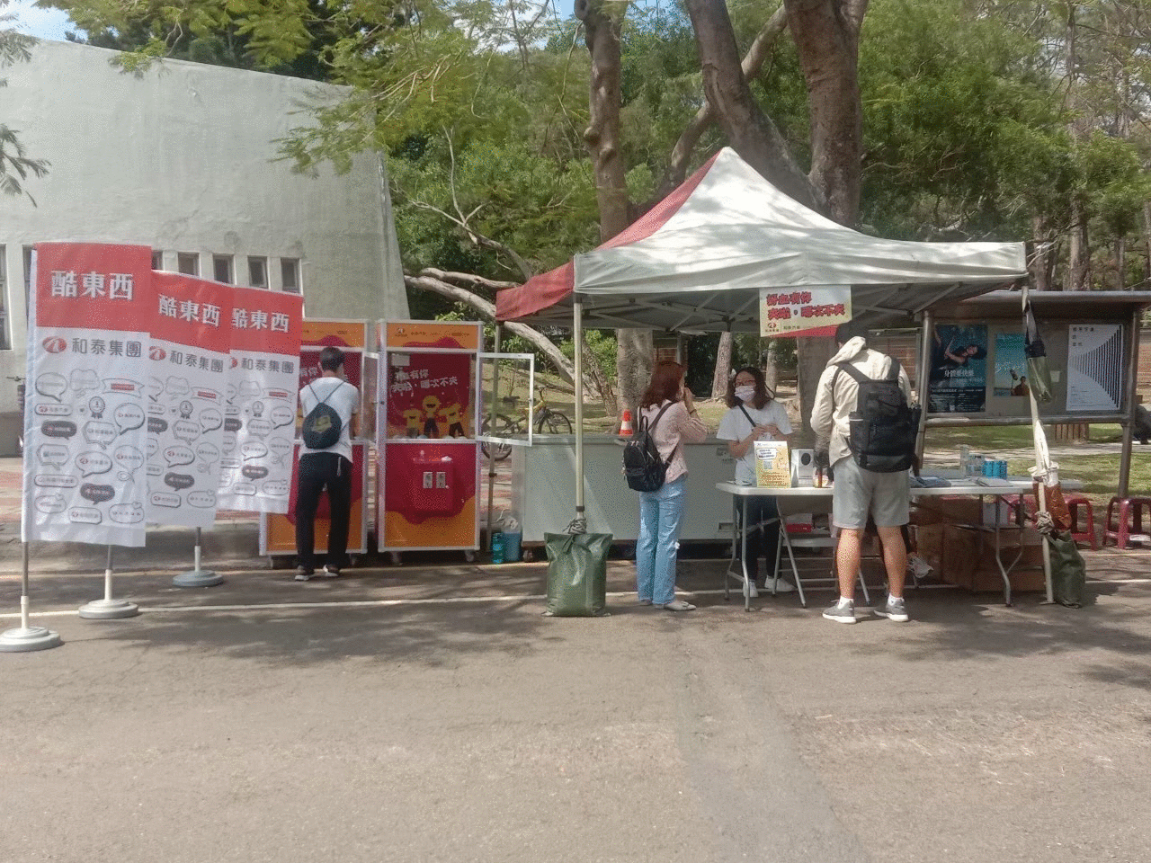 和泰集團 好血有你 捐血活動 客製化包圖娃娃機 X 東昇電玩 租娃娃機