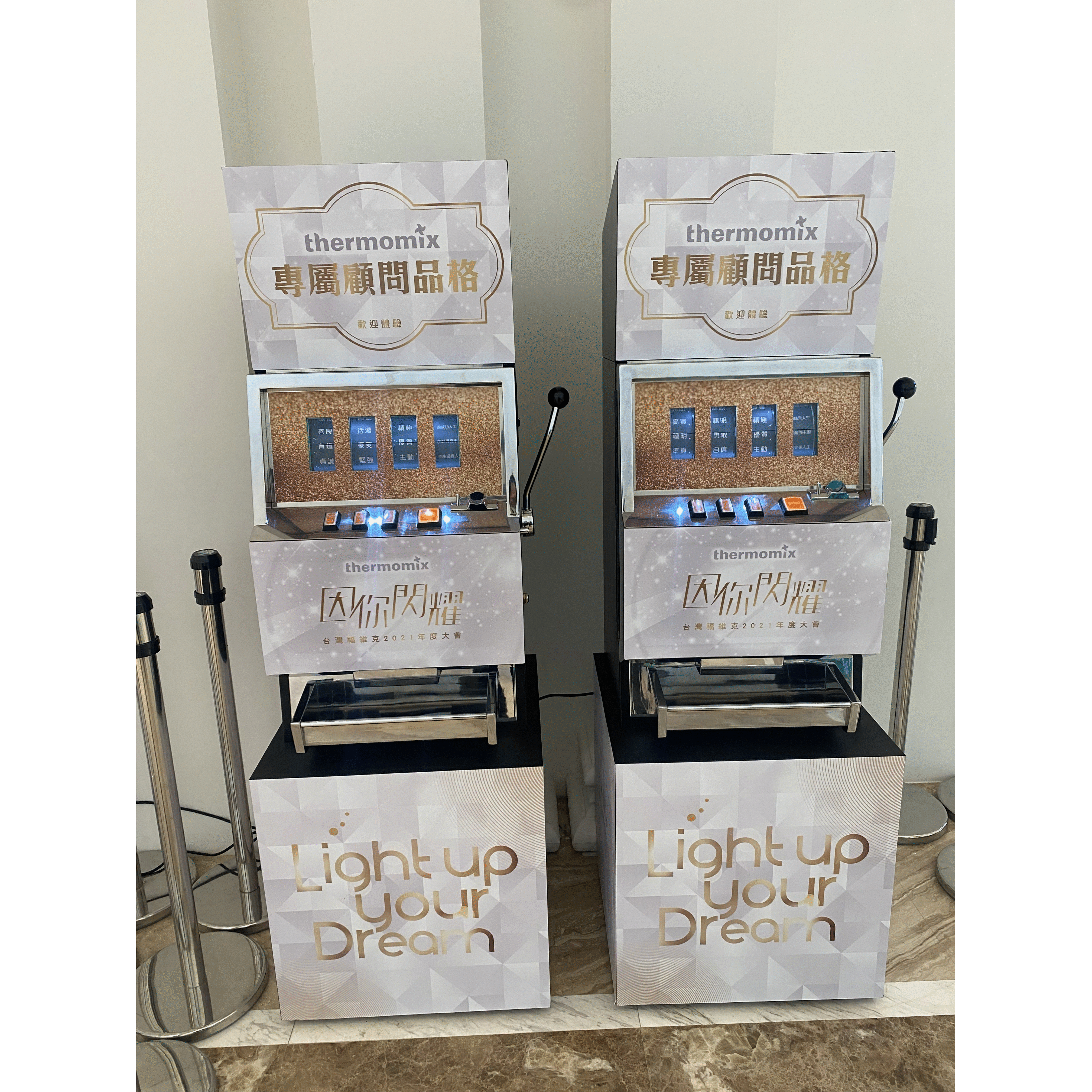  台灣福維克年度大會 客製化包圖拉霸機X東昇電玩