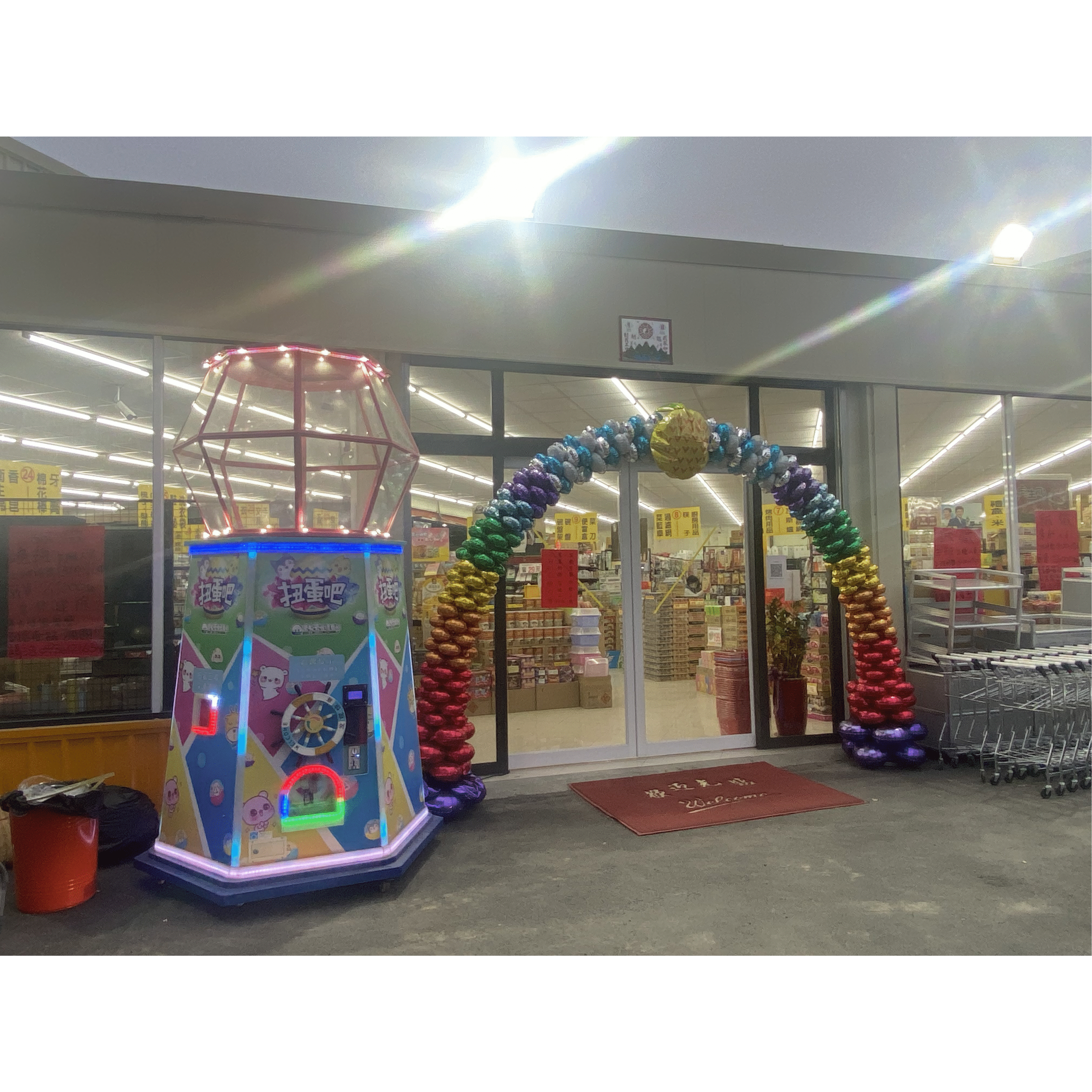 南投佳福五金百貨 開幕慶  風車高塔客製化大型扭蛋機  X東昇電玩 