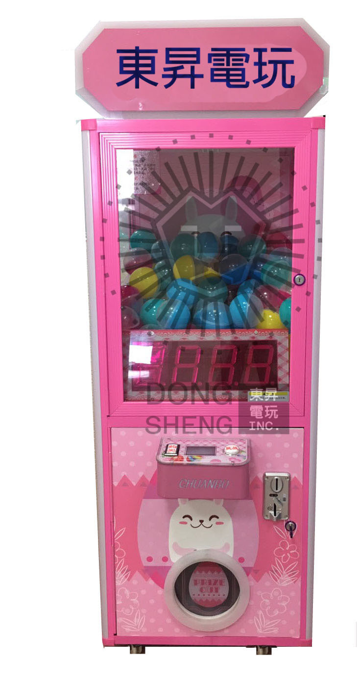 摩斯密碼扭蛋機