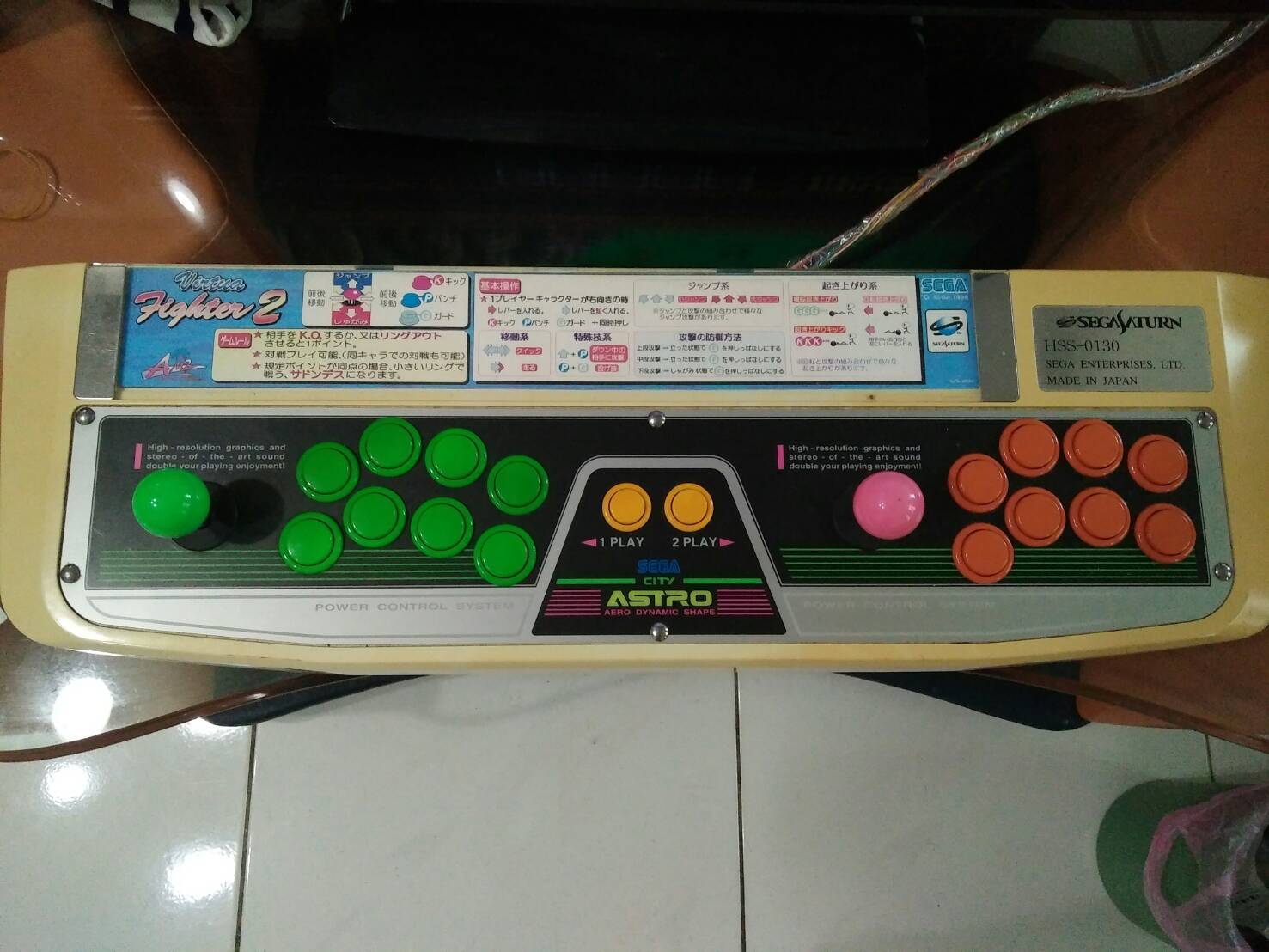 家用搖桿拳擊遊戲機