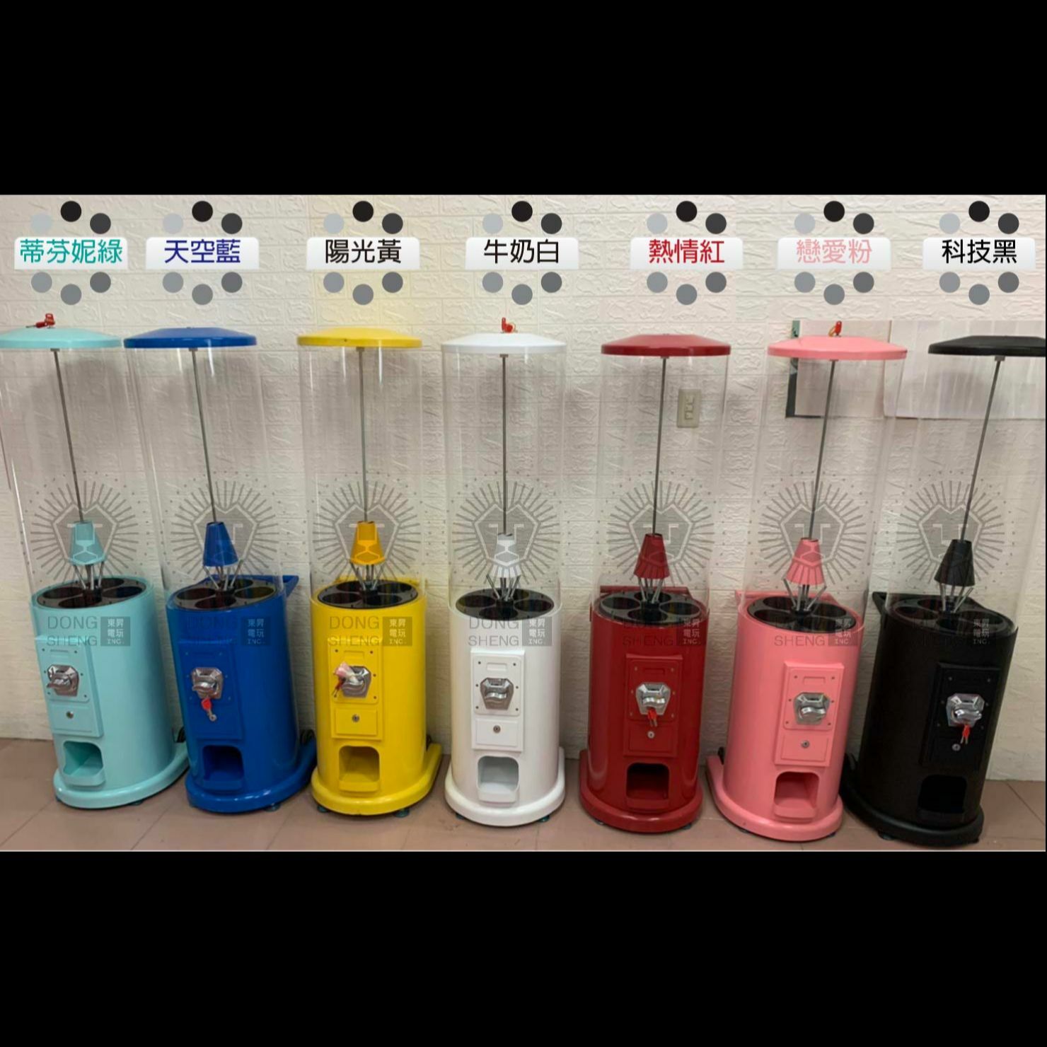 D S 東昇電玩專業活動設備租賃夾娃娃機 扭蛋機 投籃機 跳舞機 打地鼠 太鼓達人 彈珠檯 棒球九宮格 籃球機 拳擊機 大槌王 東昇 遊戲機 出租 旋轉木馬 樂透機 電子遊戲機 出租 買賣 手足球台 大型電玩 賽車 射擊槍台 越野自行車 扭蛋 東昇電玩 圓筒扭蛋機