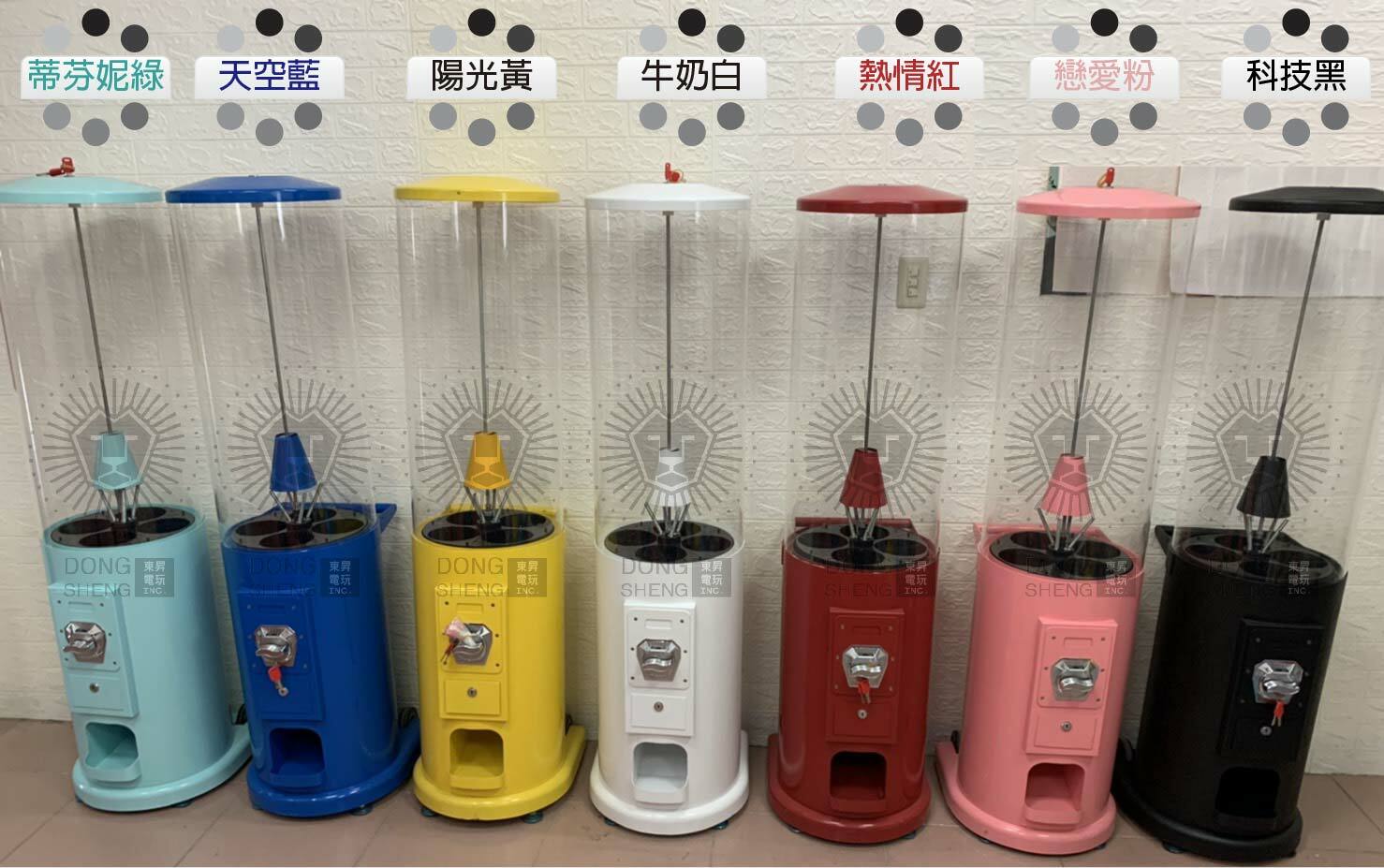 客製化扭蛋機 X東昇電玩 租扭蛋機