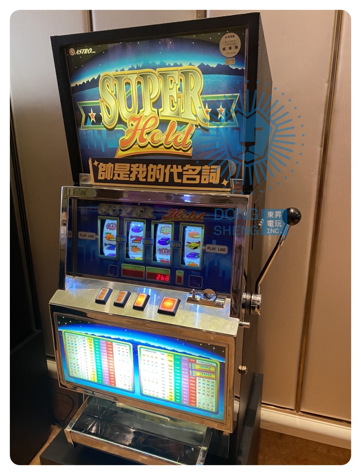 D.S 東昇電玩專業活動設備租賃夾娃娃機,扭蛋機,投籃機,跳舞機,打地鼠,太鼓達人,彈珠檯,棒球九宮格,籃球機,拳擊機,大槌王,東昇,遊戲機 出租,旋轉木馬,樂透機,電子遊戲機,出租,買賣,手足球台,大型電玩,賽車,射擊槍台,越野自行車,扭蛋,東昇電玩-東昇電玩