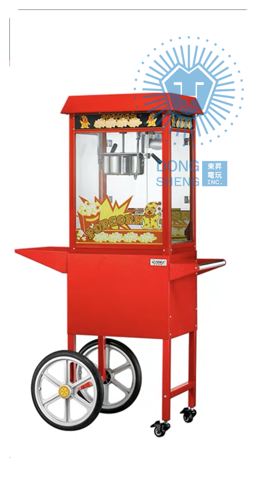 車輪爆米花