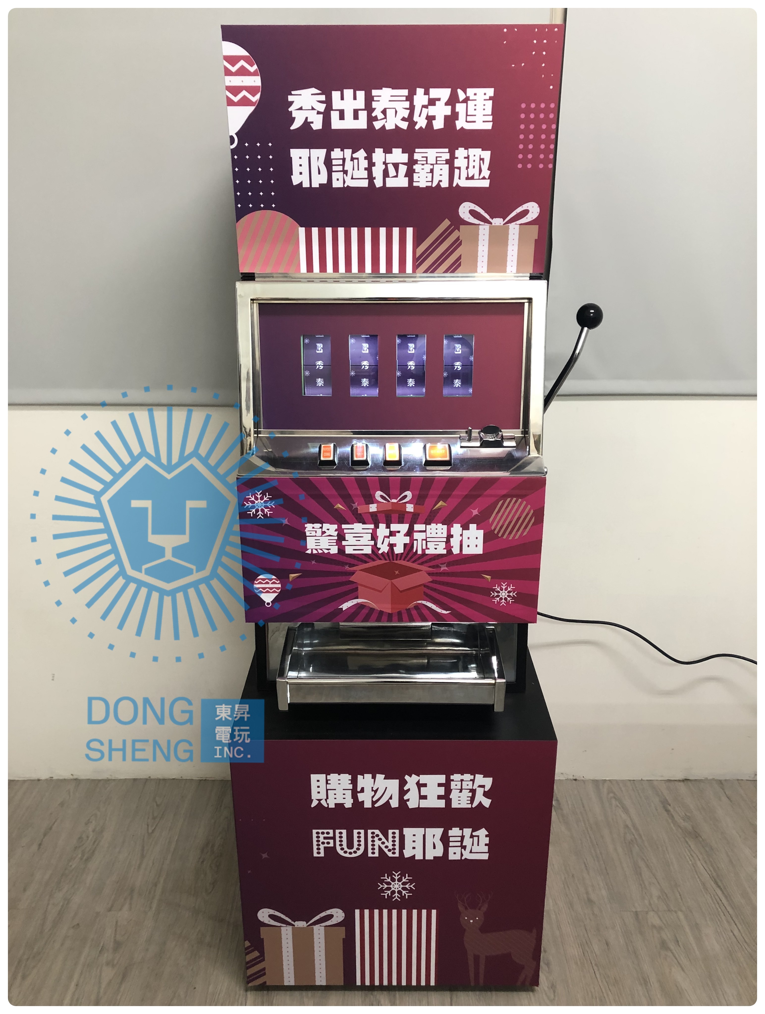 美式吃角子老虎機/客製化拉霸機