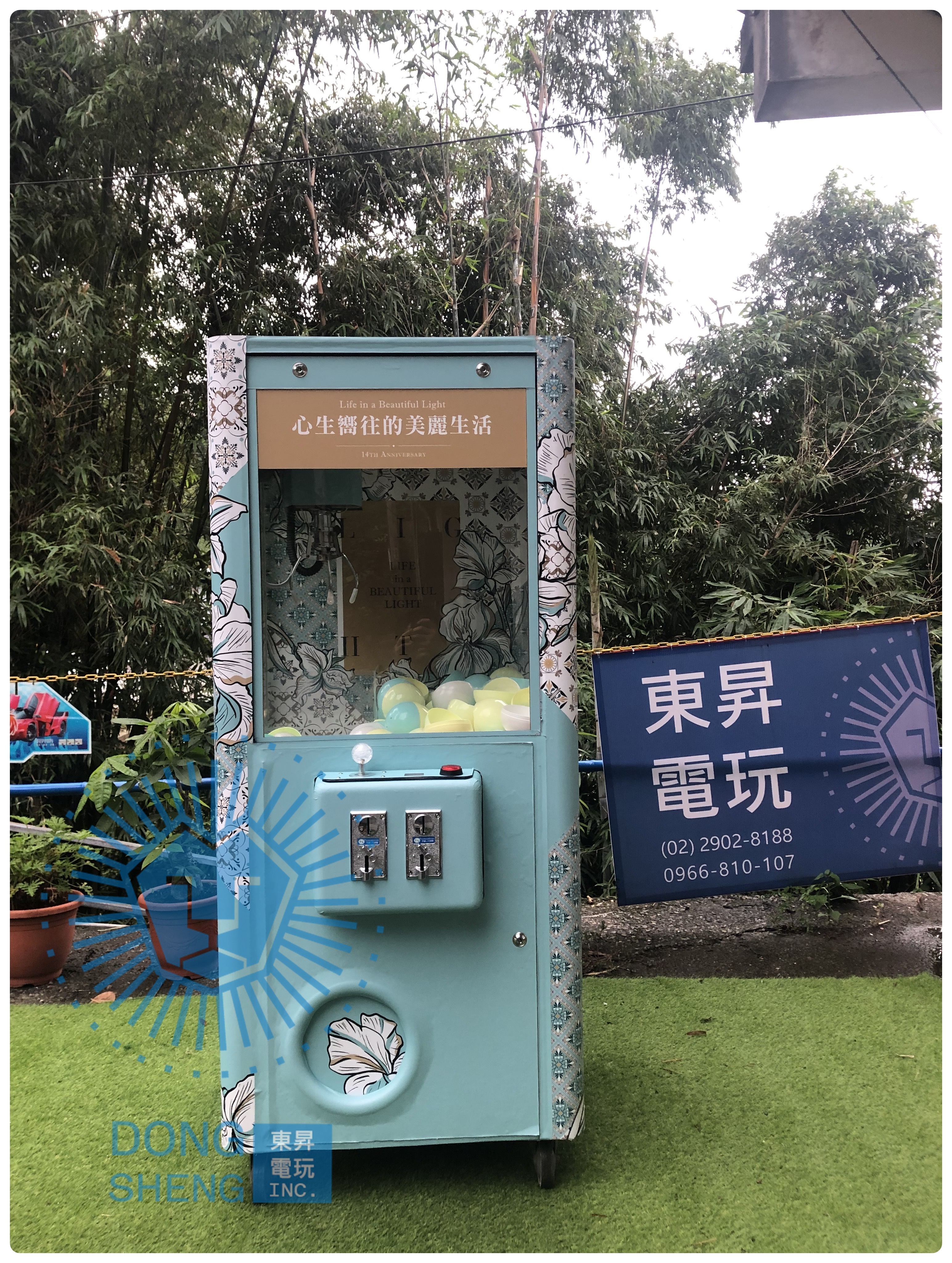 租娃娃機