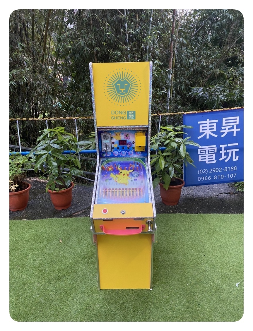 夜市型【皮卡丘】彈珠台