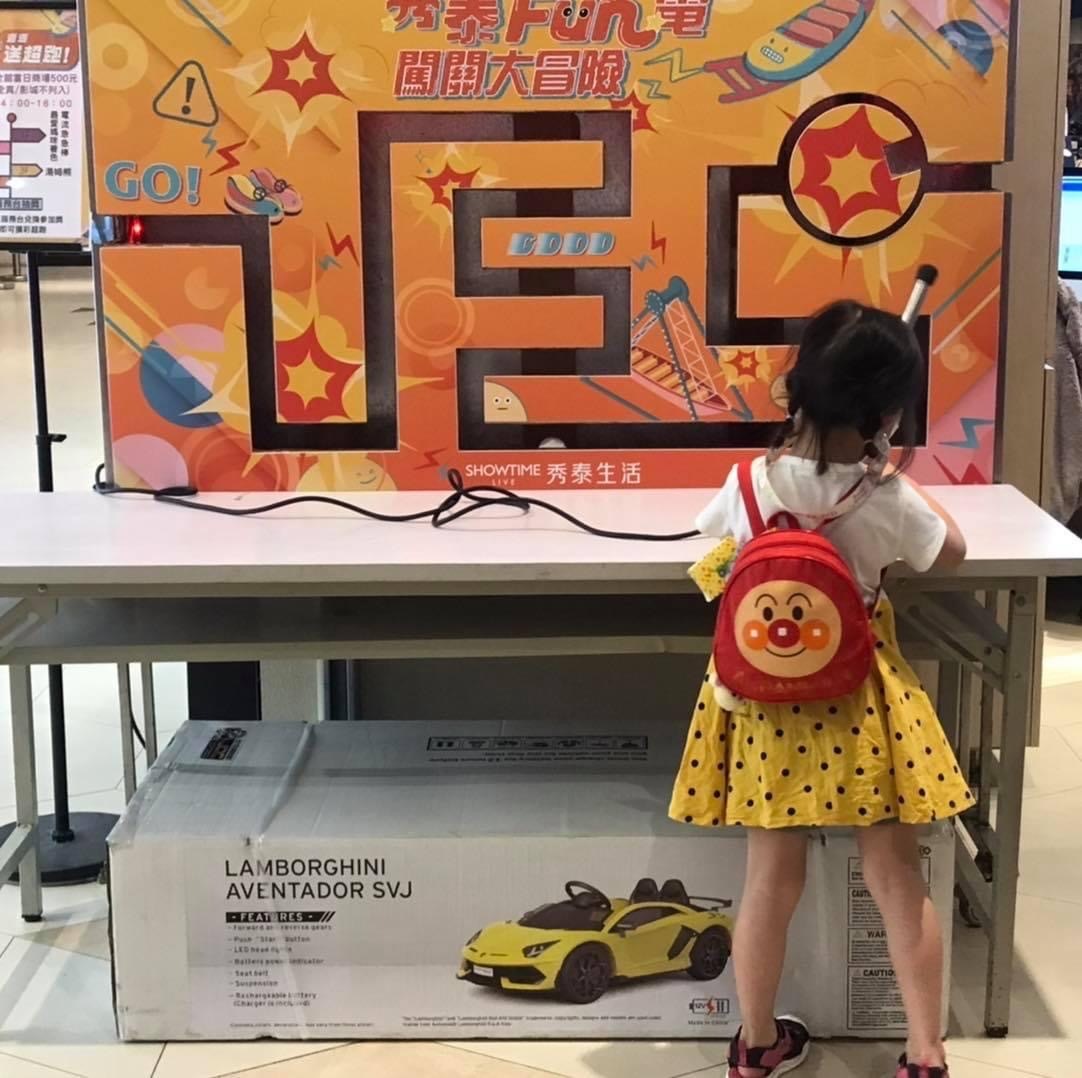 電流急急棒(桌上型)