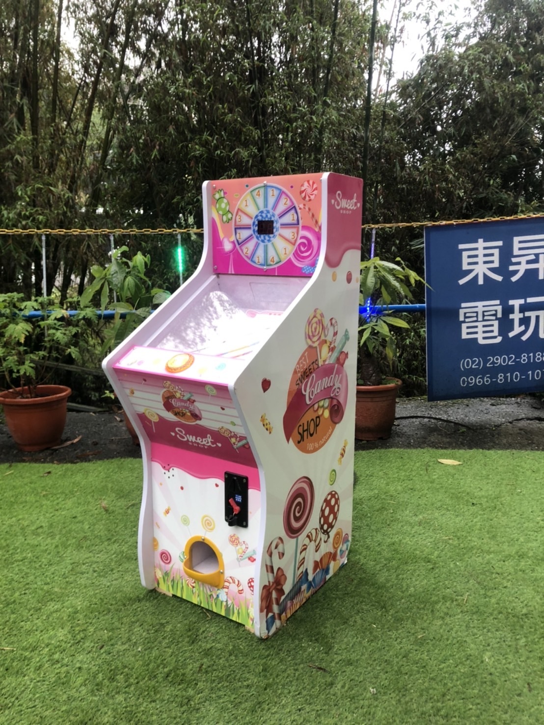 糖果機