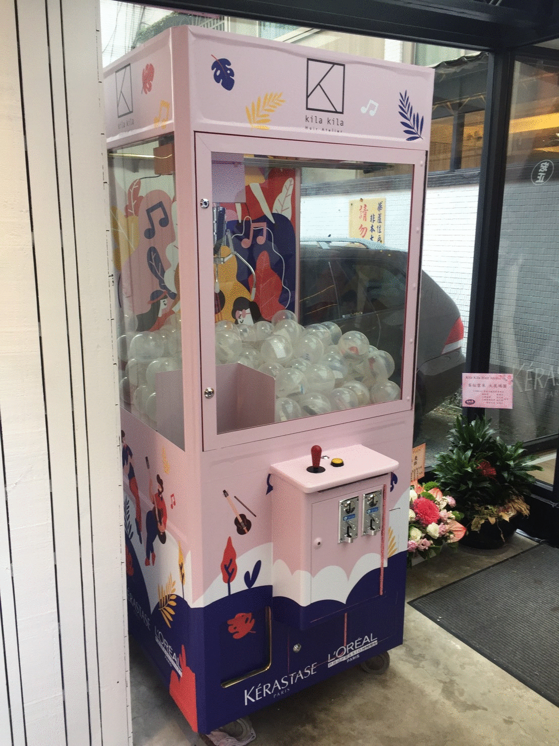 Kila Kila客製化娃娃機X東昇電玩 租娃娃機