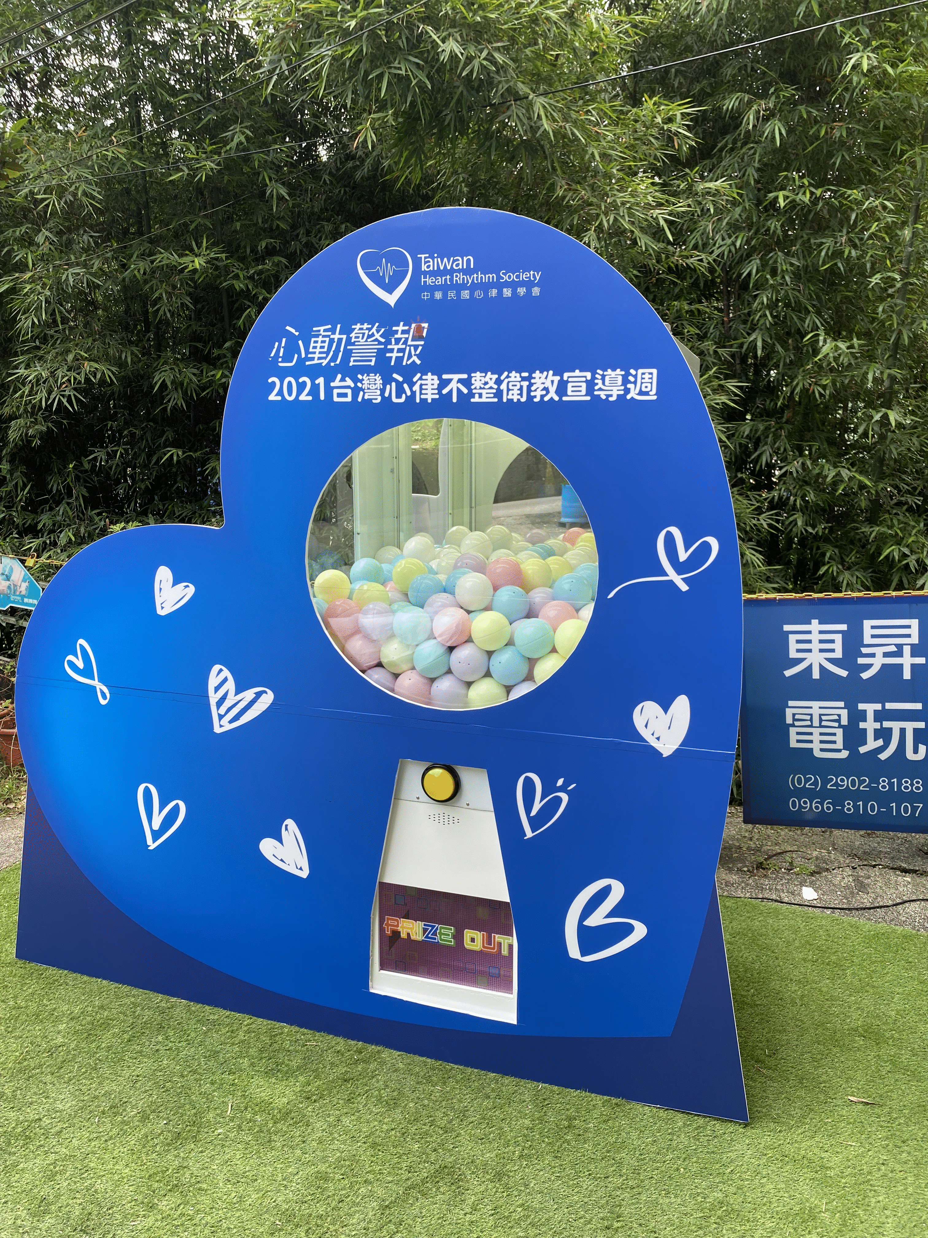 客製化馬卡龍大型扭蛋機 (按鍵出蛋) 租扭蛋機