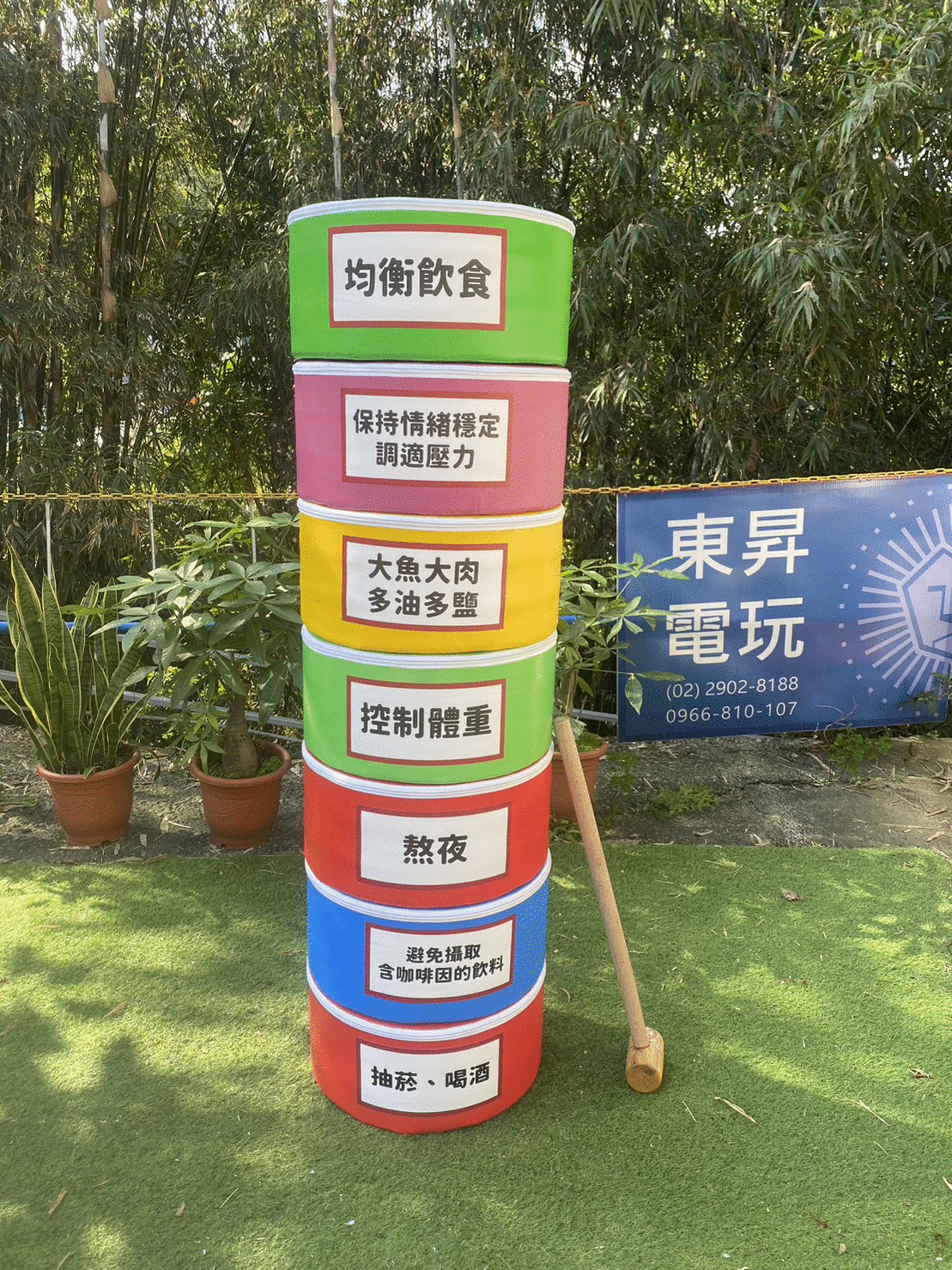 神槌大力士