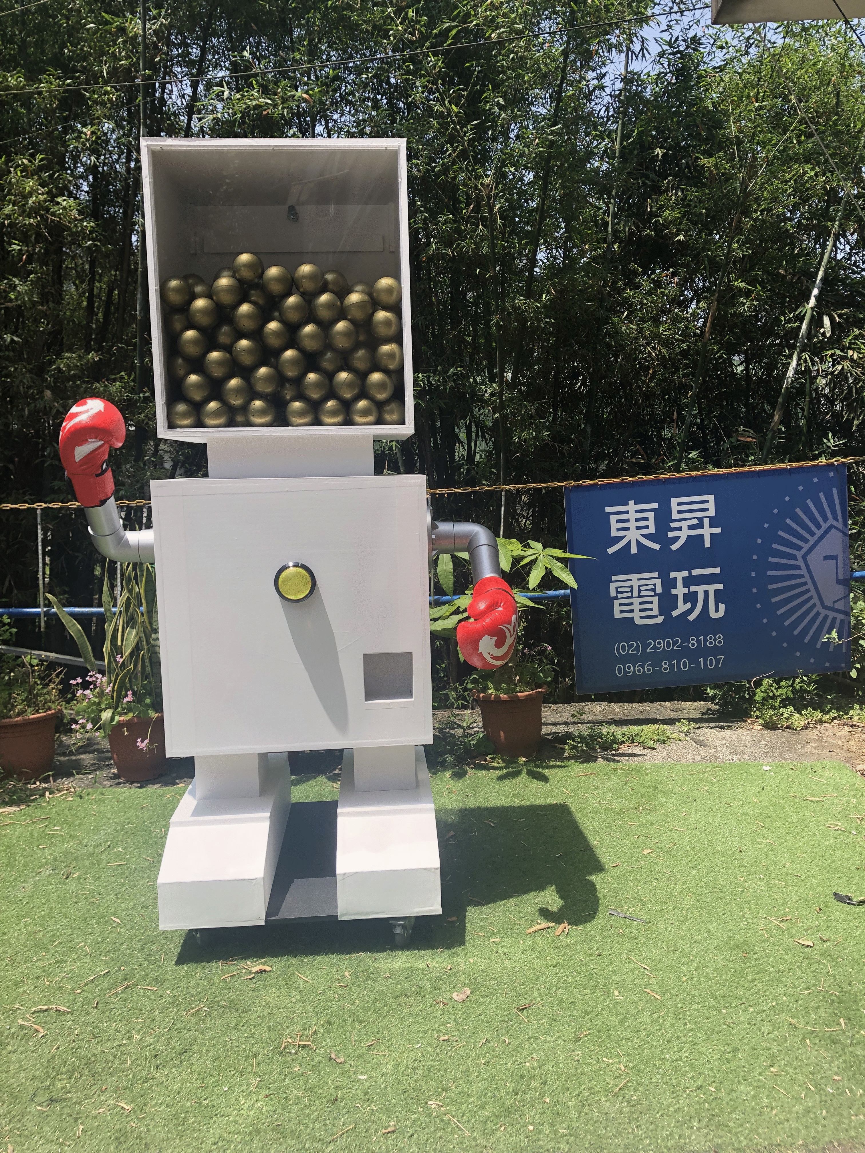 客製化貼圖機器人扭蛋機