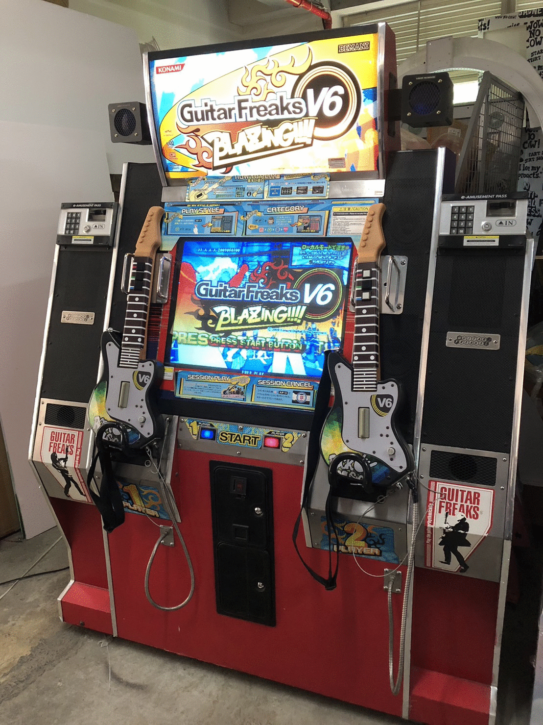 吉他高手