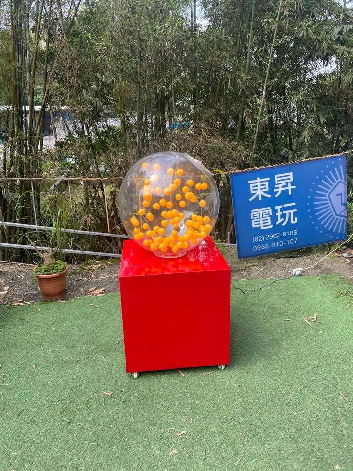 摸獎球機