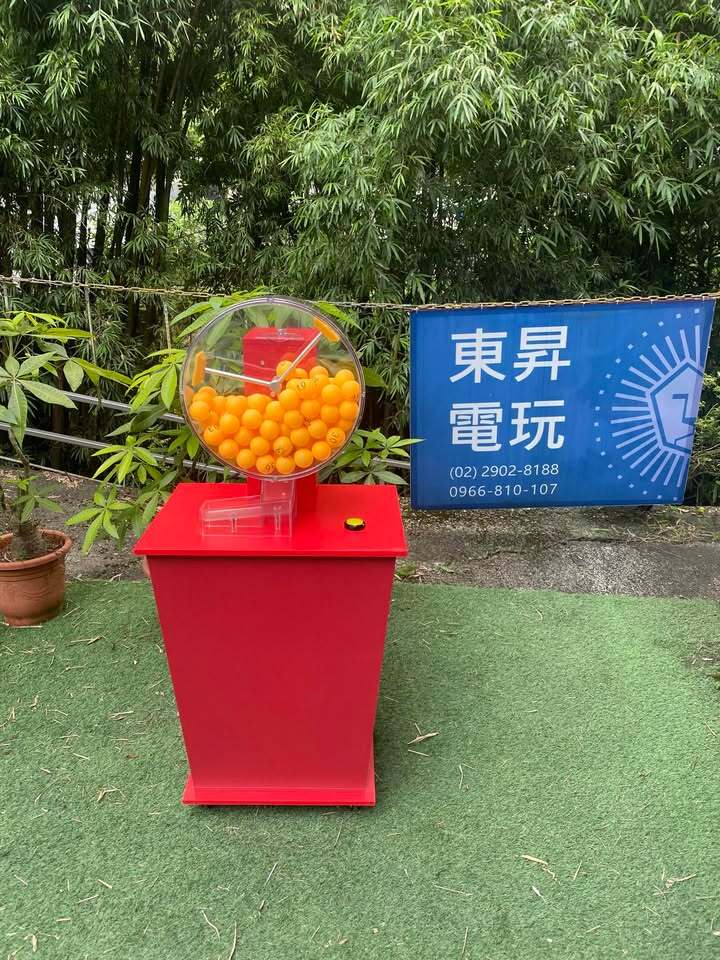 電動搖獎機