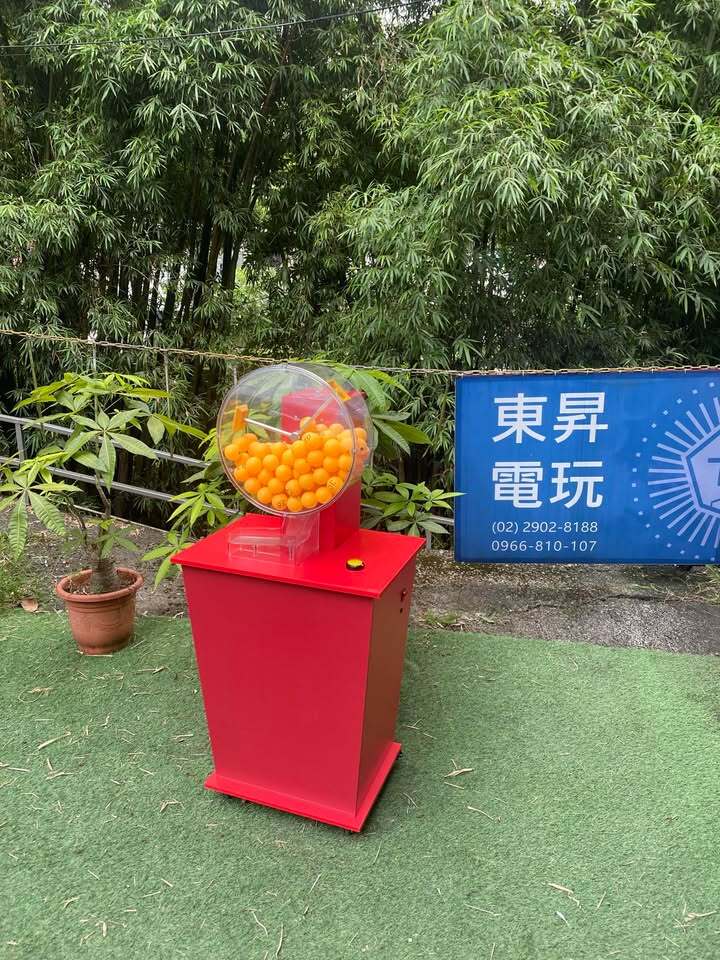 租搖獎機