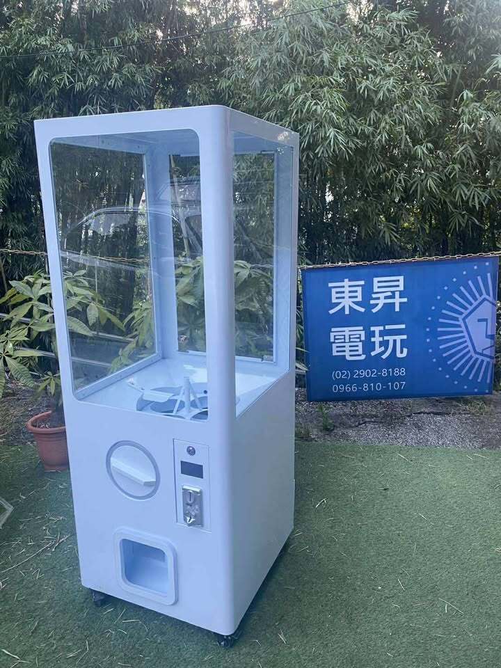 租扭蛋機