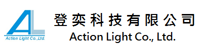 登奕科技有限公司