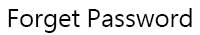 忘記密碼